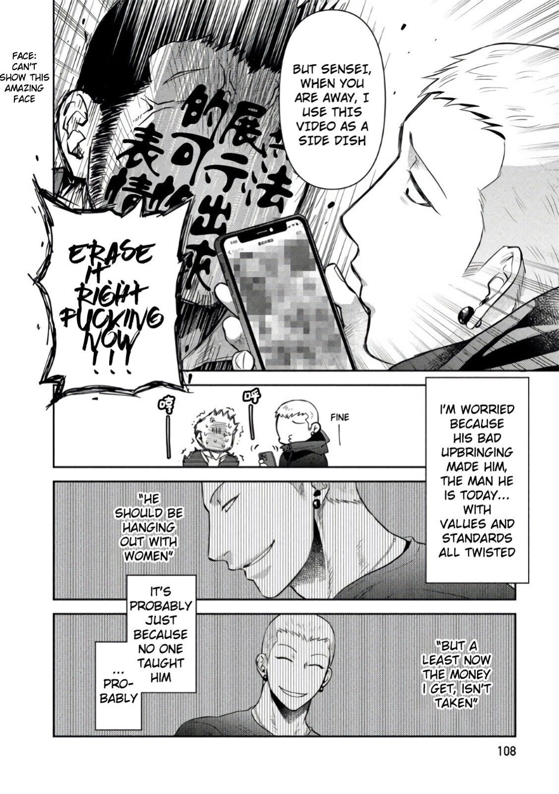 [Akemi] Oji-san Love Hame Wagon | Uncle's Loving Sex Van [ENG]