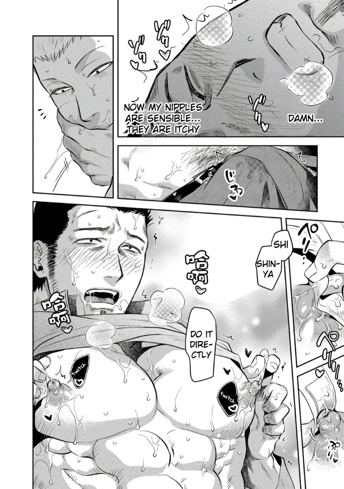 [Akemi] Oji-san Love Hame Wagon | Uncle's Loving Sex Van [ENG]