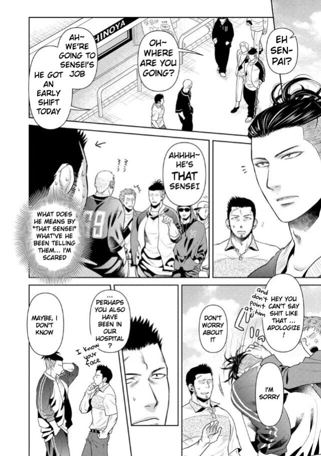 [Akemi] Oji-san Love Hame Wagon | Uncle's Loving Sex Van [ENG]