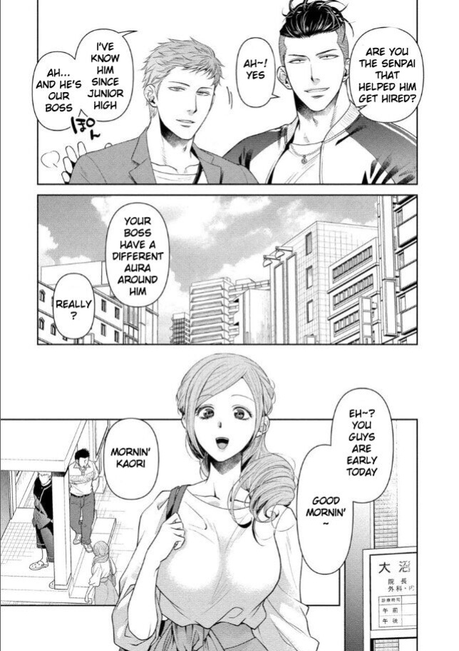 [Akemi] Oji-san Love Hame Wagon | Uncle's Loving Sex Van [ENG]