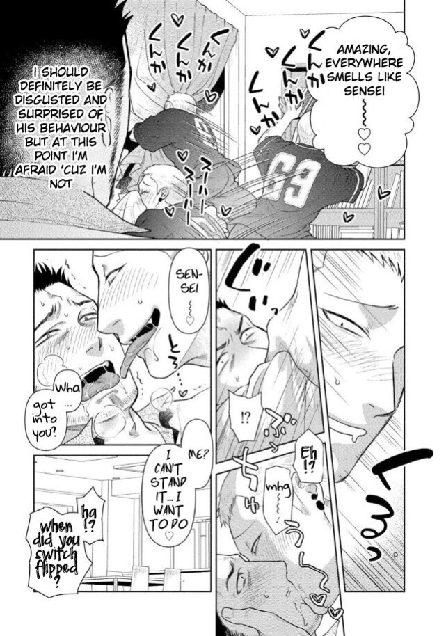 [Akemi] Oji-san Love Hame Wagon | Uncle's Loving Sex Van [ENG]