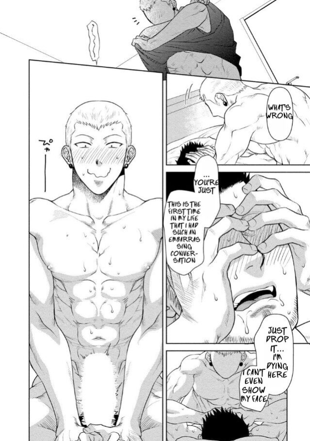 [Akemi] Oji-san Love Hame Wagon | Uncle's Loving Sex Van [ENG]