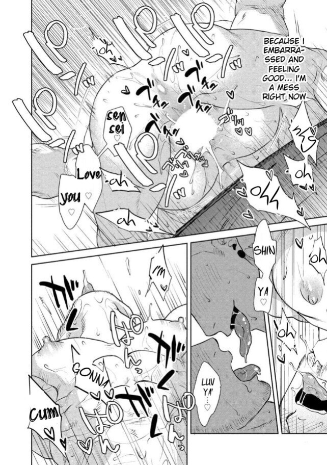 [Akemi] Oji-san Love Hame Wagon | Uncle's Loving Sex Van [ENG]