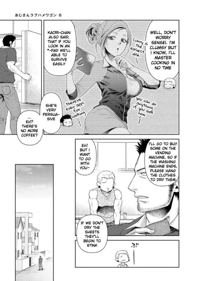 [Akemi] Oji-san Love Hame Wagon | Uncle's Loving Sex Van [ENG]