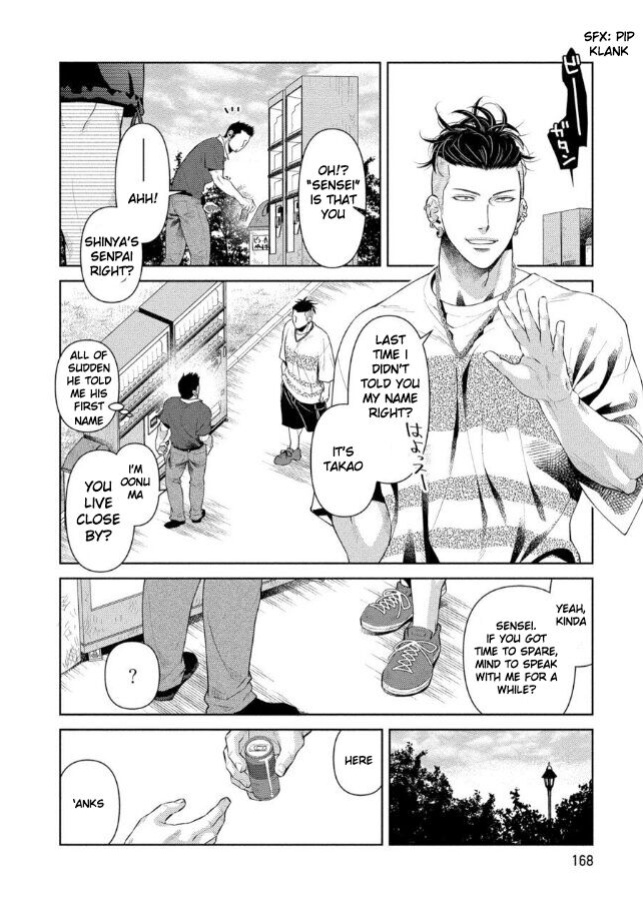 [Akemi] Oji-san Love Hame Wagon | Uncle's Loving Sex Van [ENG]