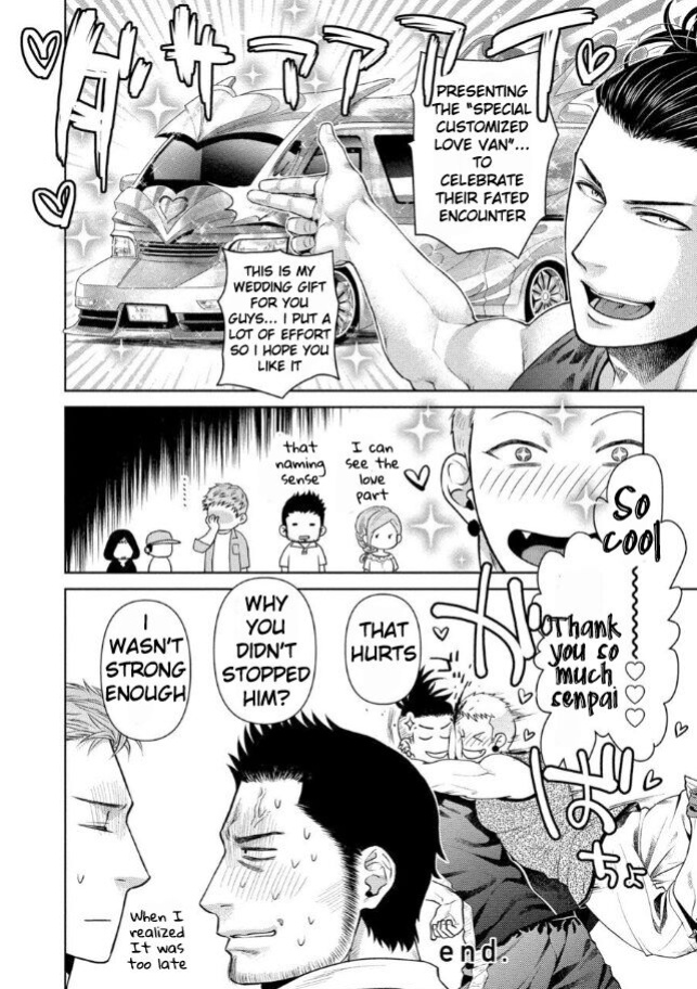 [Akemi] Oji-san Love Hame Wagon | Uncle's Loving Sex Van [ENG]