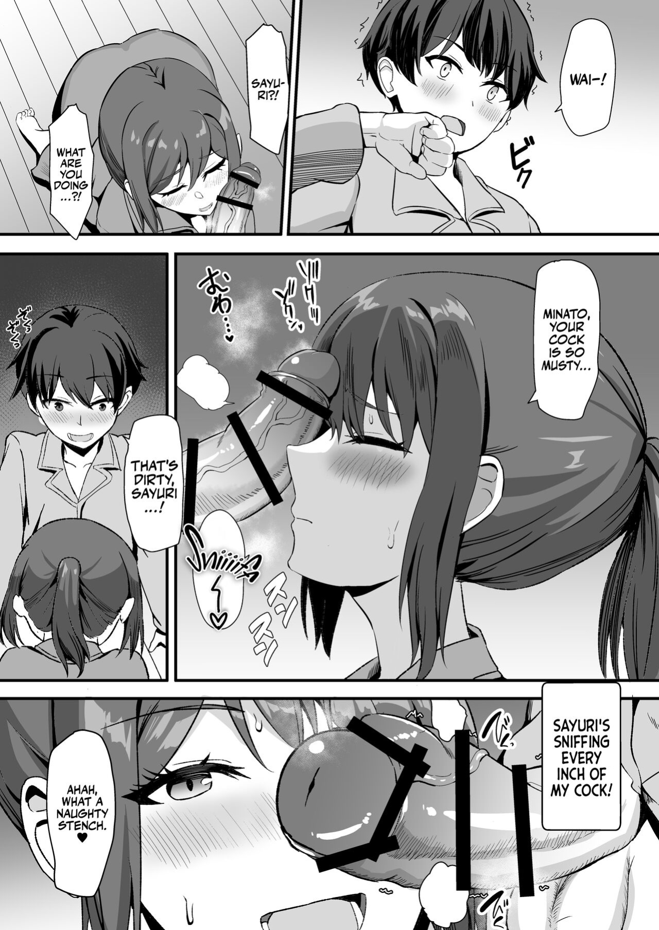 [Home Wrecker (Shinyashiki)] Inaka no Kussai Onee-chan | My Smelly Cousin from the Countryside [korafu]