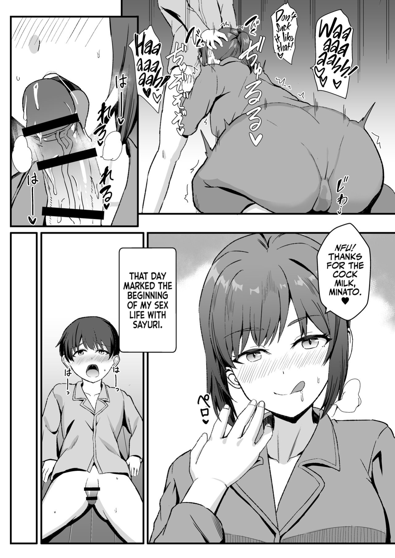 [Home Wrecker (Shinyashiki)] Inaka no Kussai Onee-chan | My Smelly Cousin from the Countryside [korafu]