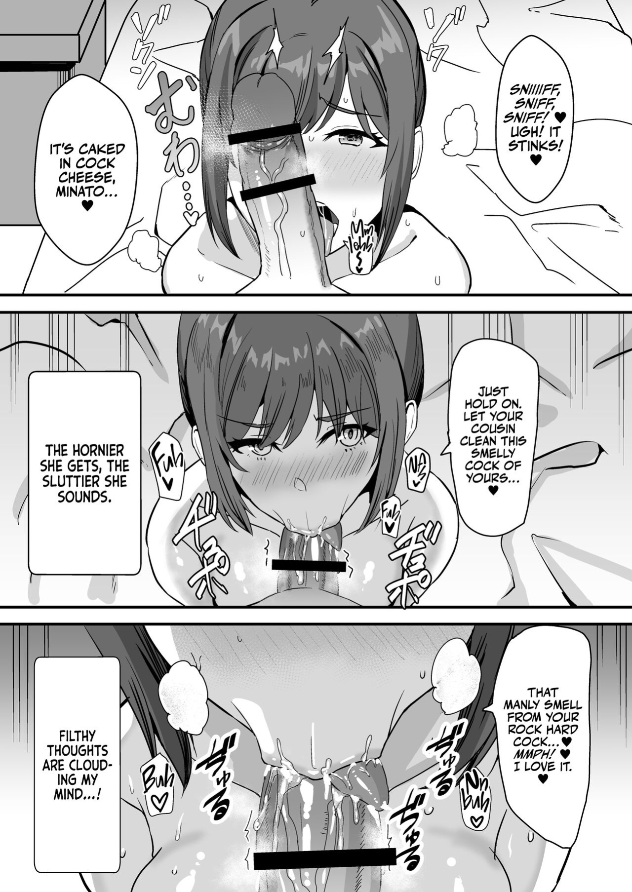 [Home Wrecker (Shinyashiki)] Inaka no Kussai Onee-chan | My Smelly Cousin from the Countryside [korafu]