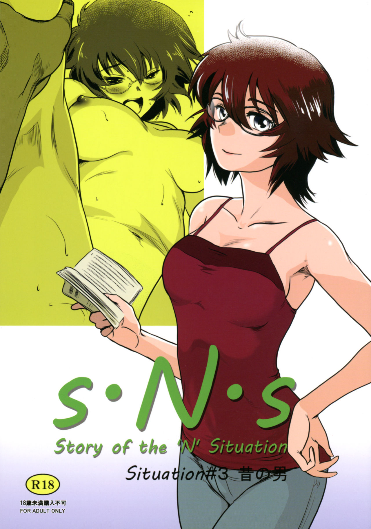 (C88) [MASHIRA-DOU (Mashiraga Aki)] Story of the 'N' Situation - Situation#3 Mukashi no Otoko