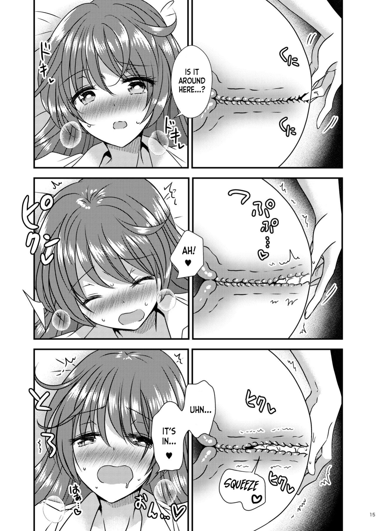 [Story Circle (Seto Kouhei, Matsuzono)] TS Boshi Techou [desudesu]
