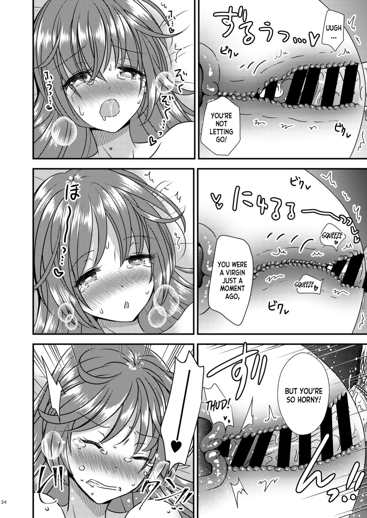 [Story Circle (Seto Kouhei, Matsuzono)] TS Boshi Techou [desudesu]