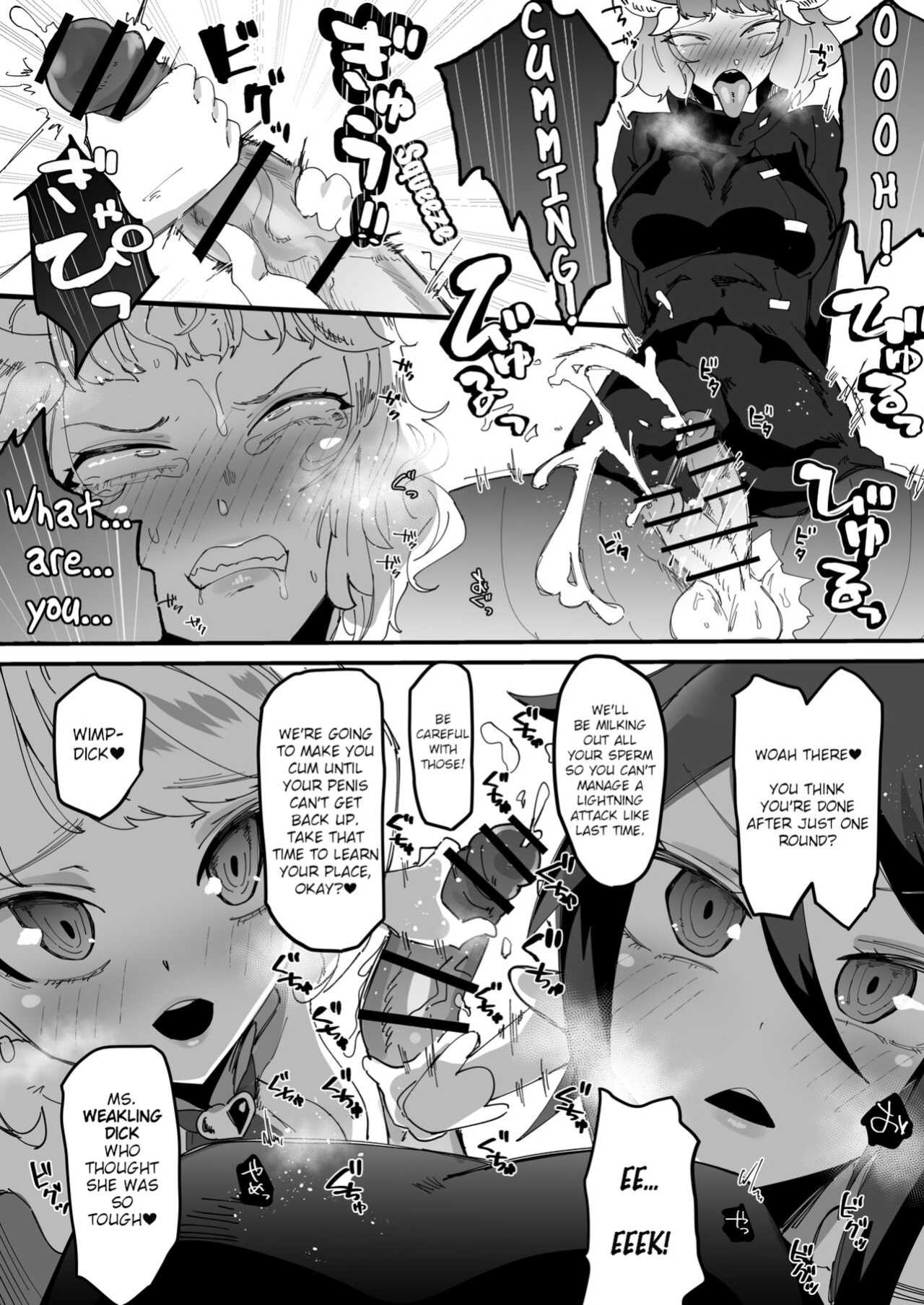 [Tsutsumorien (Tsutsumori)] Saikyou Mazoku wa Kuso Zako Dame Maso Chinpo
