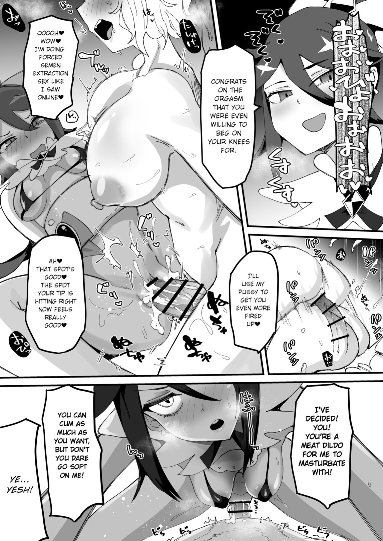 [Tsutsumorien (Tsutsumori)] Saikyou Mazoku wa Kuso Zako Dame Maso Chinpo