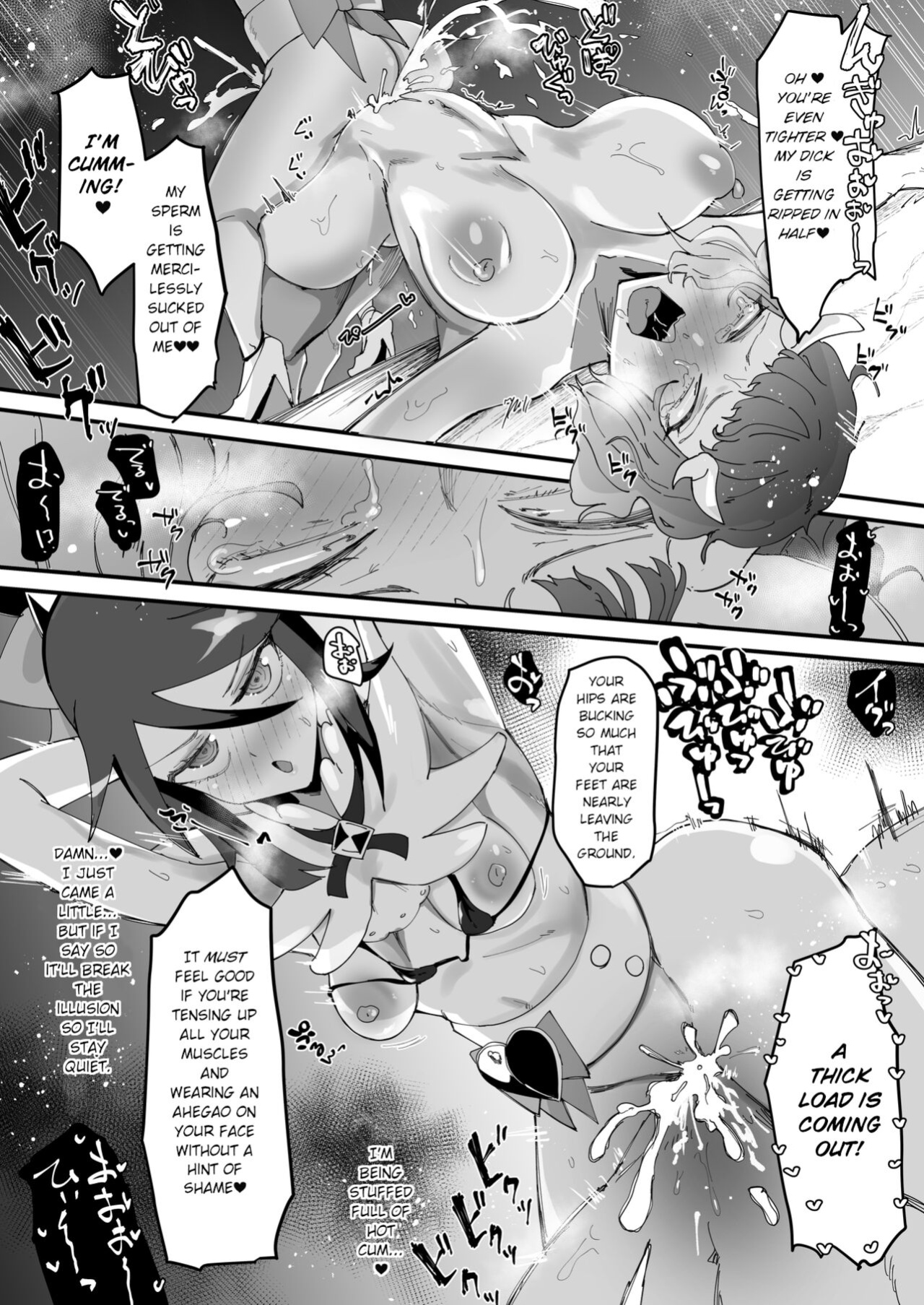 [Tsutsumorien (Tsutsumori)] Saikyou Mazoku wa Kuso Zako Dame Maso Chinpo
