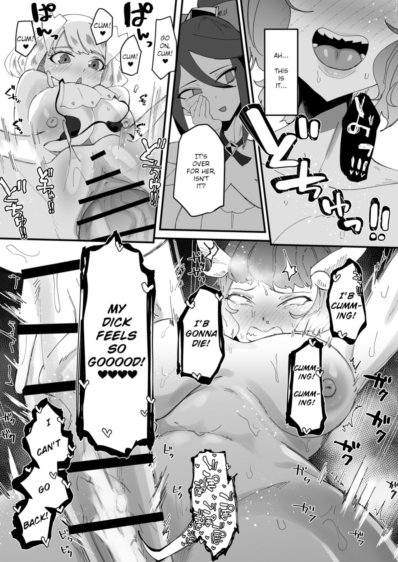 [Tsutsumorien (Tsutsumori)] Saikyou Mazoku wa Kuso Zako Dame Maso Chinpo