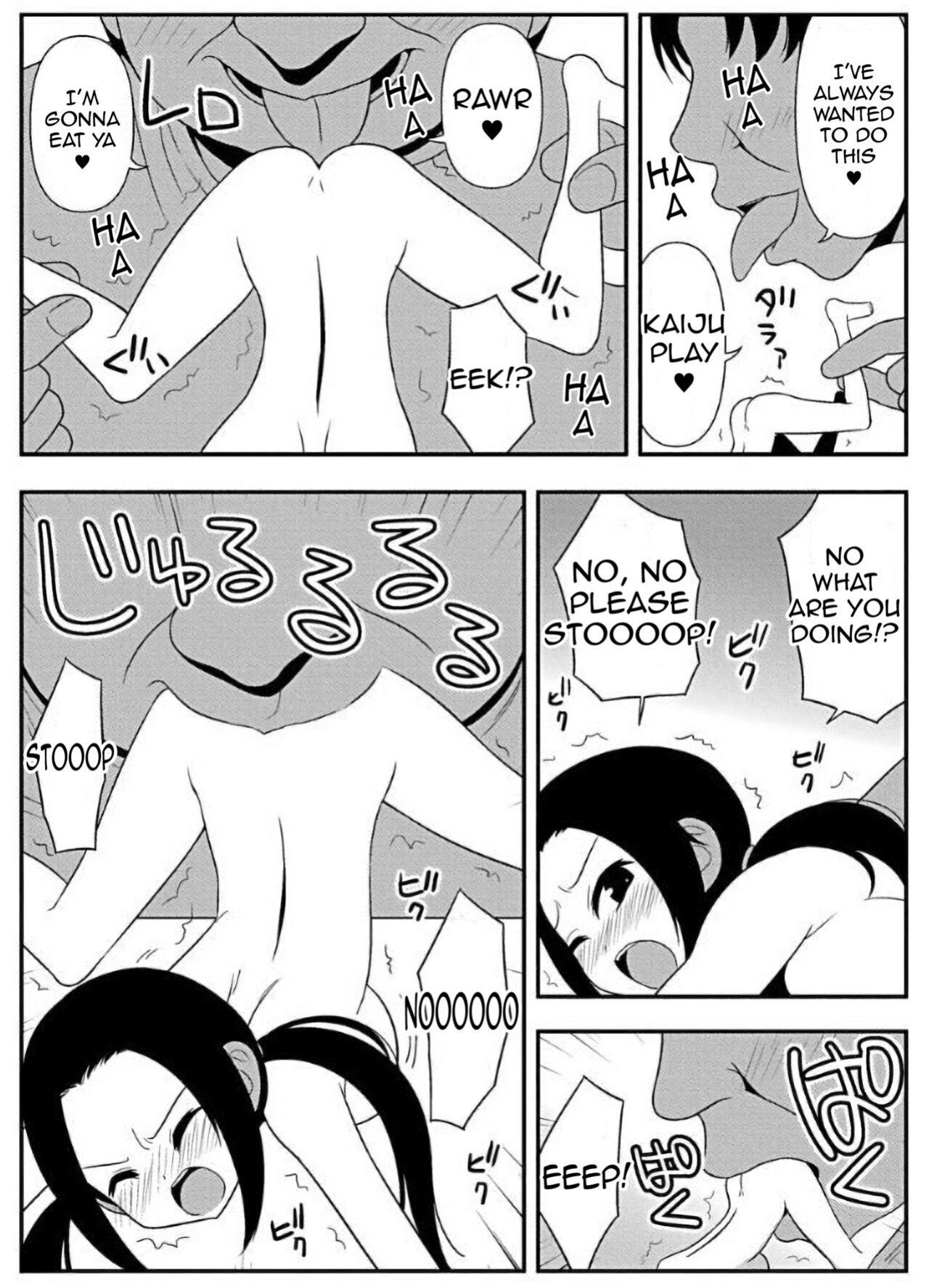 Zubo Zubo Ero Apuri 18 ~suppon supon oyayubi hime kyushutsu sakusen~ 【English】