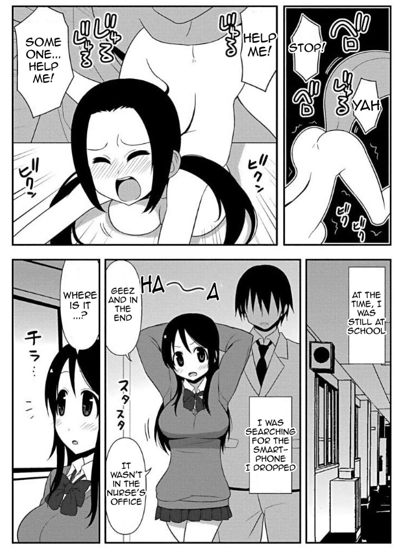 Zubo Zubo Ero Apuri 18 ~suppon supon oyayubi hime kyushutsu sakusen~ 【English】