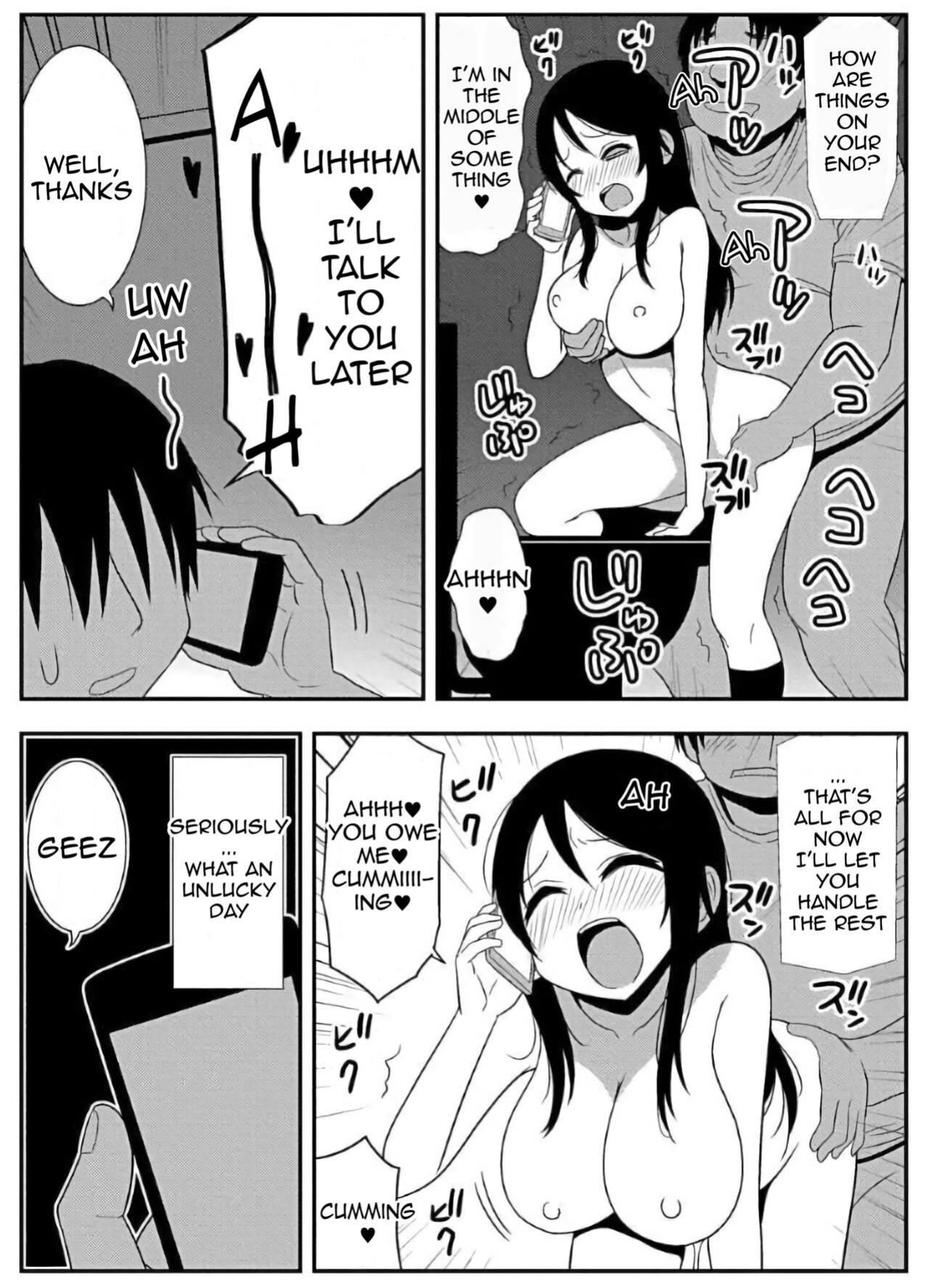 Zubo Zubo Ero Apuri 18 ~suppon supon oyayubi hime kyushutsu sakusen~ 【English】