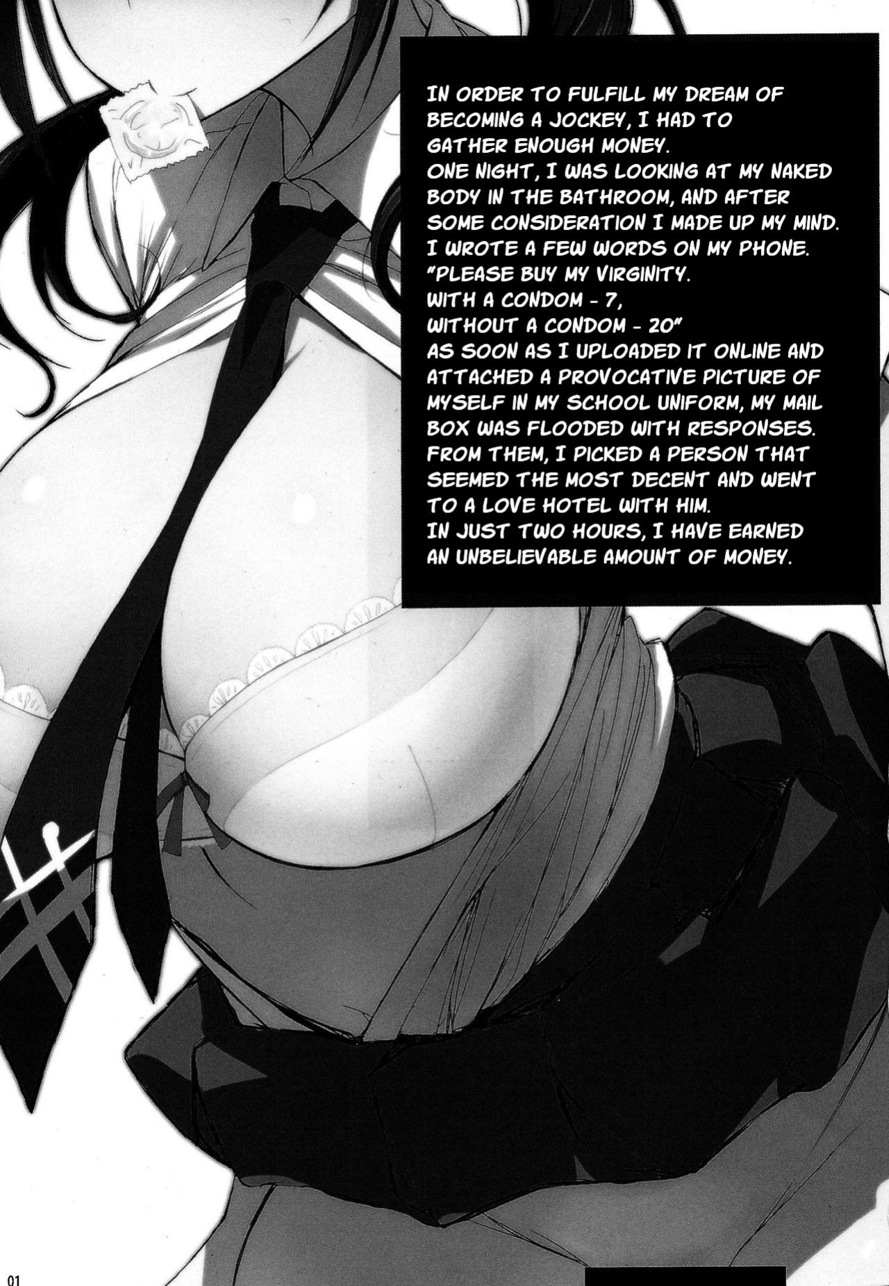 (C83) [AXZ (Chita Arihiro, Poin)] Angel's stroke 63 Gum Tsuketari Nama dattari Okita Sawa Enkou Nikki | Angel's stroke 63: Wearing a condom is good manners Okita Sawa Enkou Nikki (TARI TARI) [Poranya]