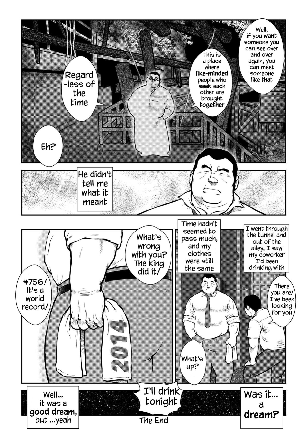 [Ebisuya (Ebisubashi Seizou)] Best Kept Secret [Eng]