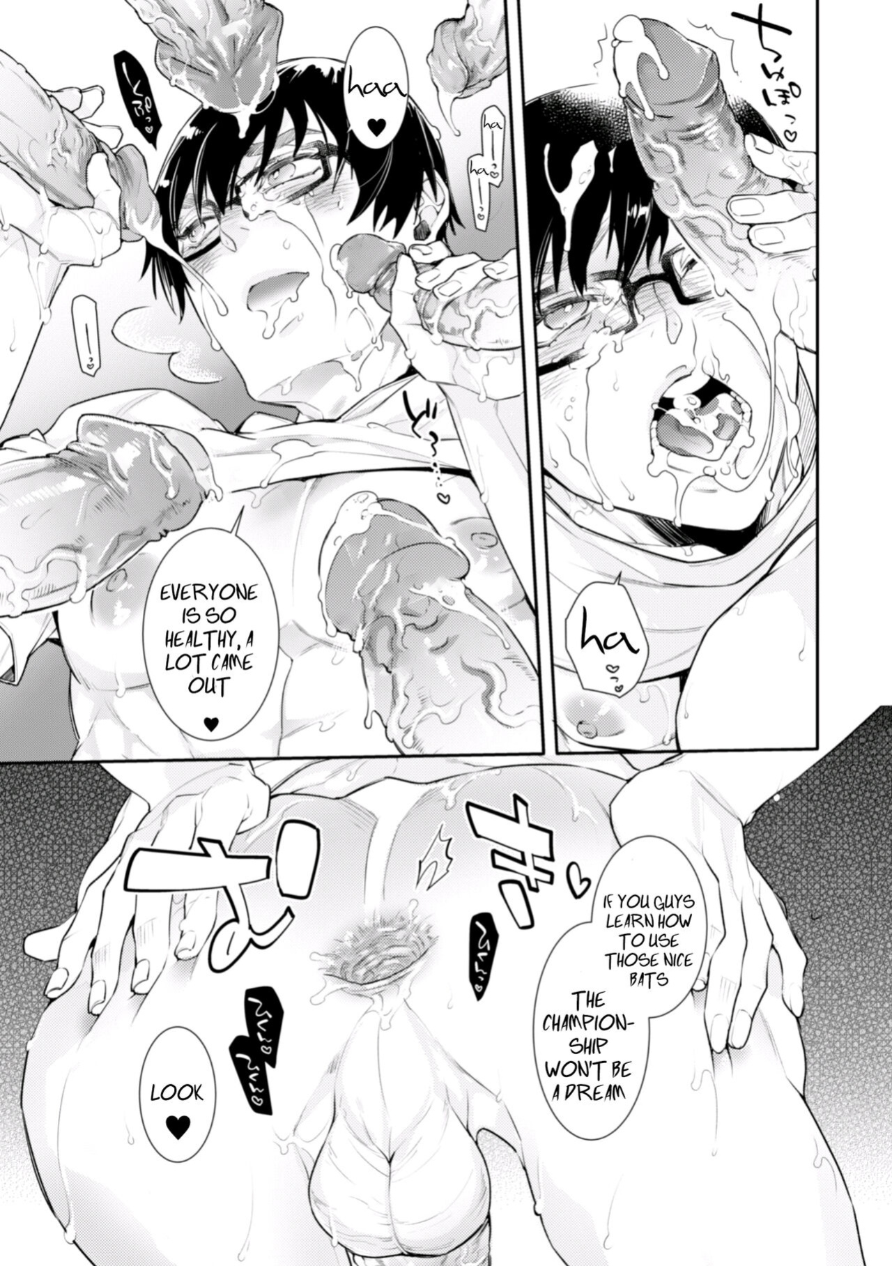 [Ayano Mitsuka] Yakyuubu OnaBare Sensei Tsuyudaku Asedaku Netsuretsu Shidou / We found our Baseball Club Teacher Masturbating ♥ Juicy, sweaty and passionate guidance [ENG]