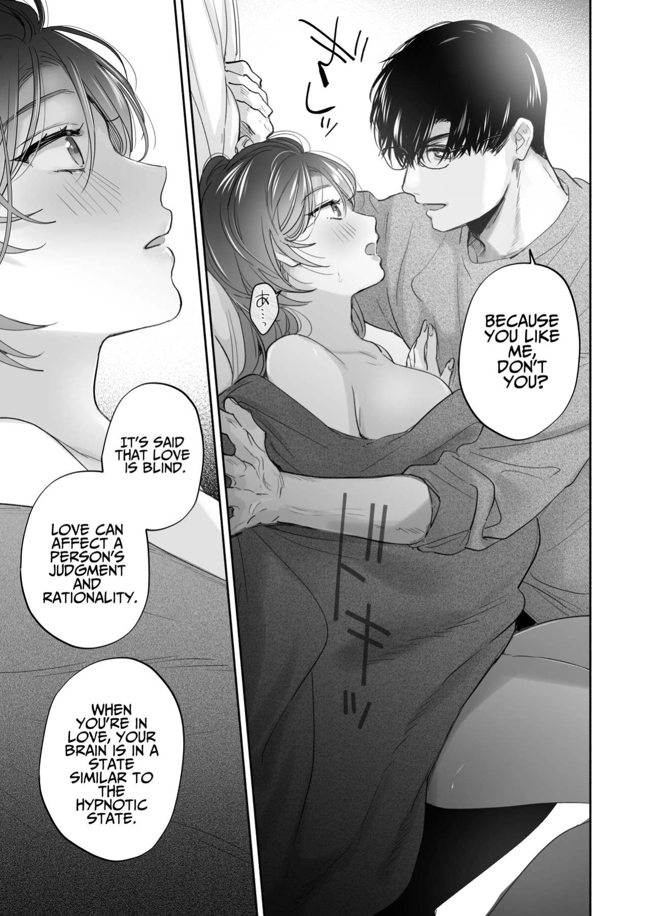[Ura Alpaca Bokujou (Meeo)] Onozomi deshitara Saimin wo ~Maki-san Himitsu no Renai Therapy~ | If you wish, hypnosis ~Maki-san's secret love therapy~