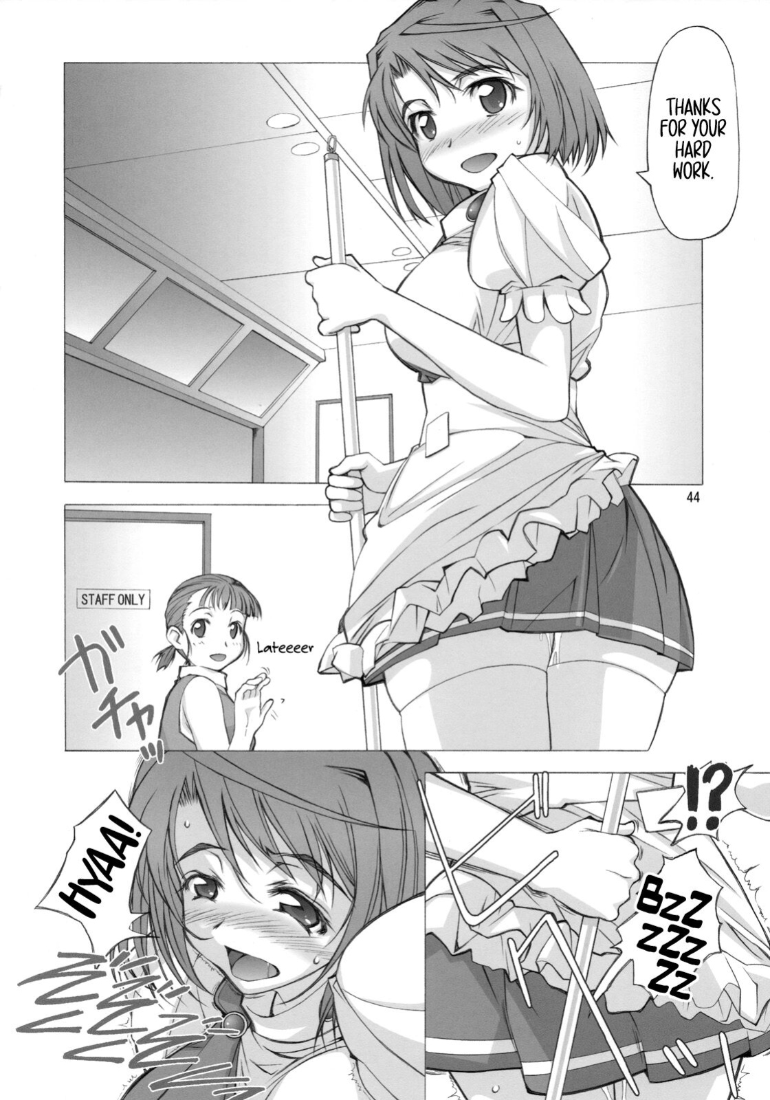 (SC37) [AXZ (Hamon Ai, Shinobu Akira, Yamaguchi)] Angel's Stroke 03 Aoi Hisui ga Kagayaku Youni -Shimai Hen- | Angel's Stroke 03 Shimmering Green Jade: Sibling Edition (My-HiME) [EHCOVE]