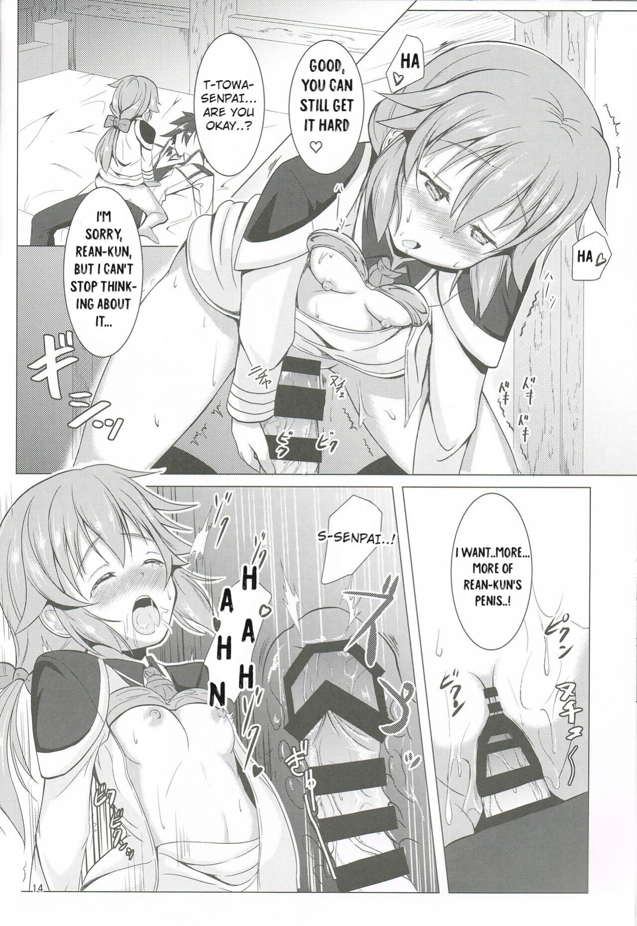 [One Side Factory (Takase Shinya)] TOWATOWA -Kakurezato Eryn Hen- (The Legend of Heroes: Sen no Kiseki)