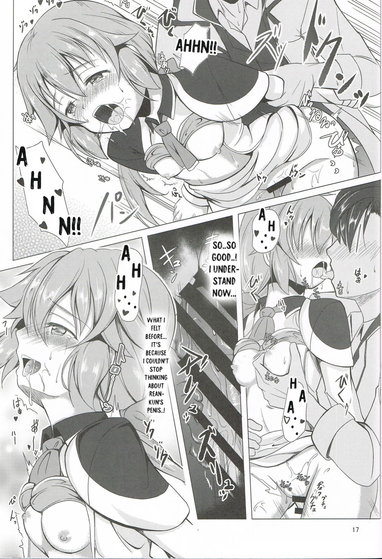 [One Side Factory (Takase Shinya)] TOWATOWA -Kakurezato Eryn Hen- (The Legend of Heroes: Sen no Kiseki)