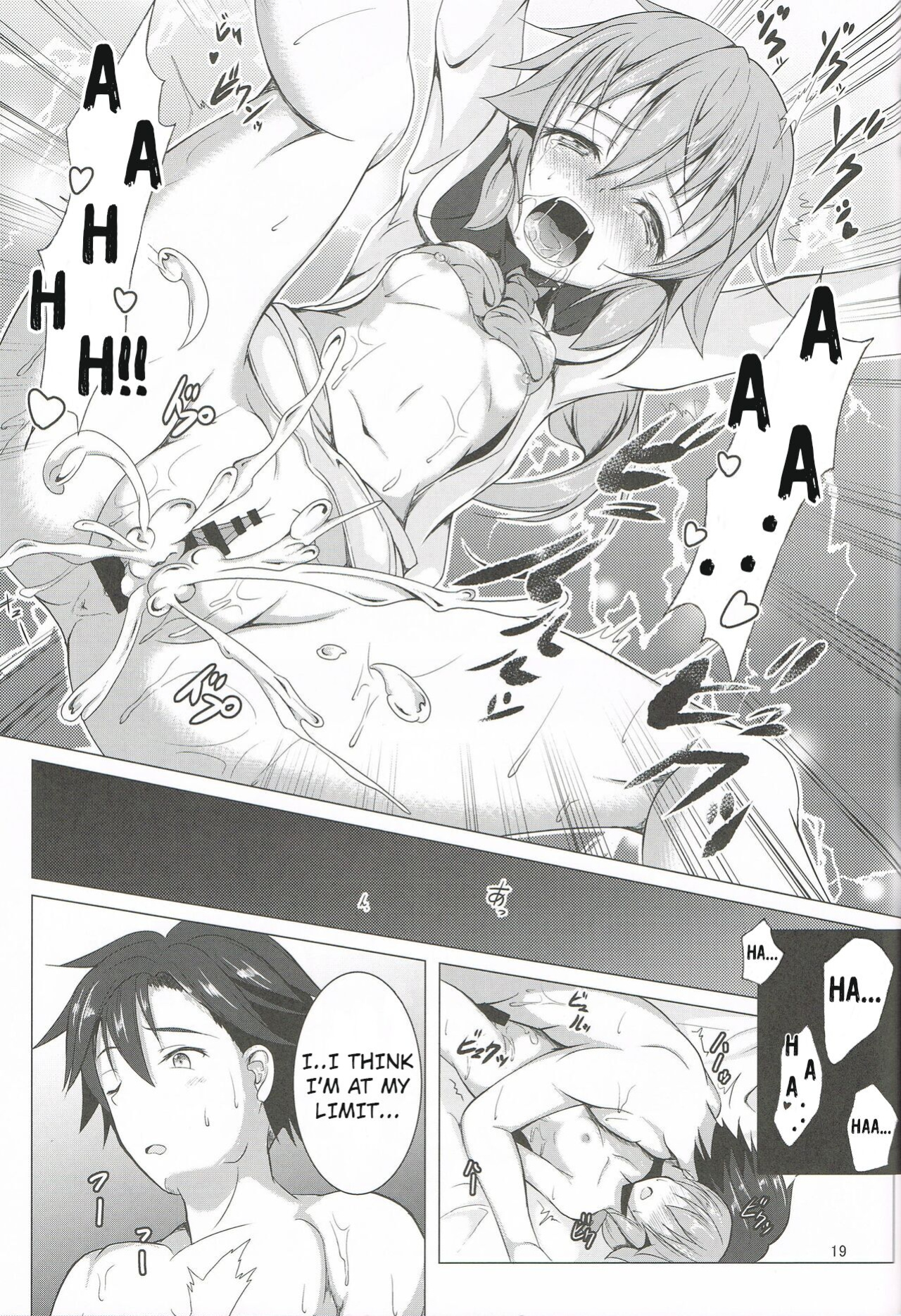 [One Side Factory (Takase Shinya)] TOWATOWA -Kakurezato Eryn Hen- (The Legend of Heroes: Sen no Kiseki)