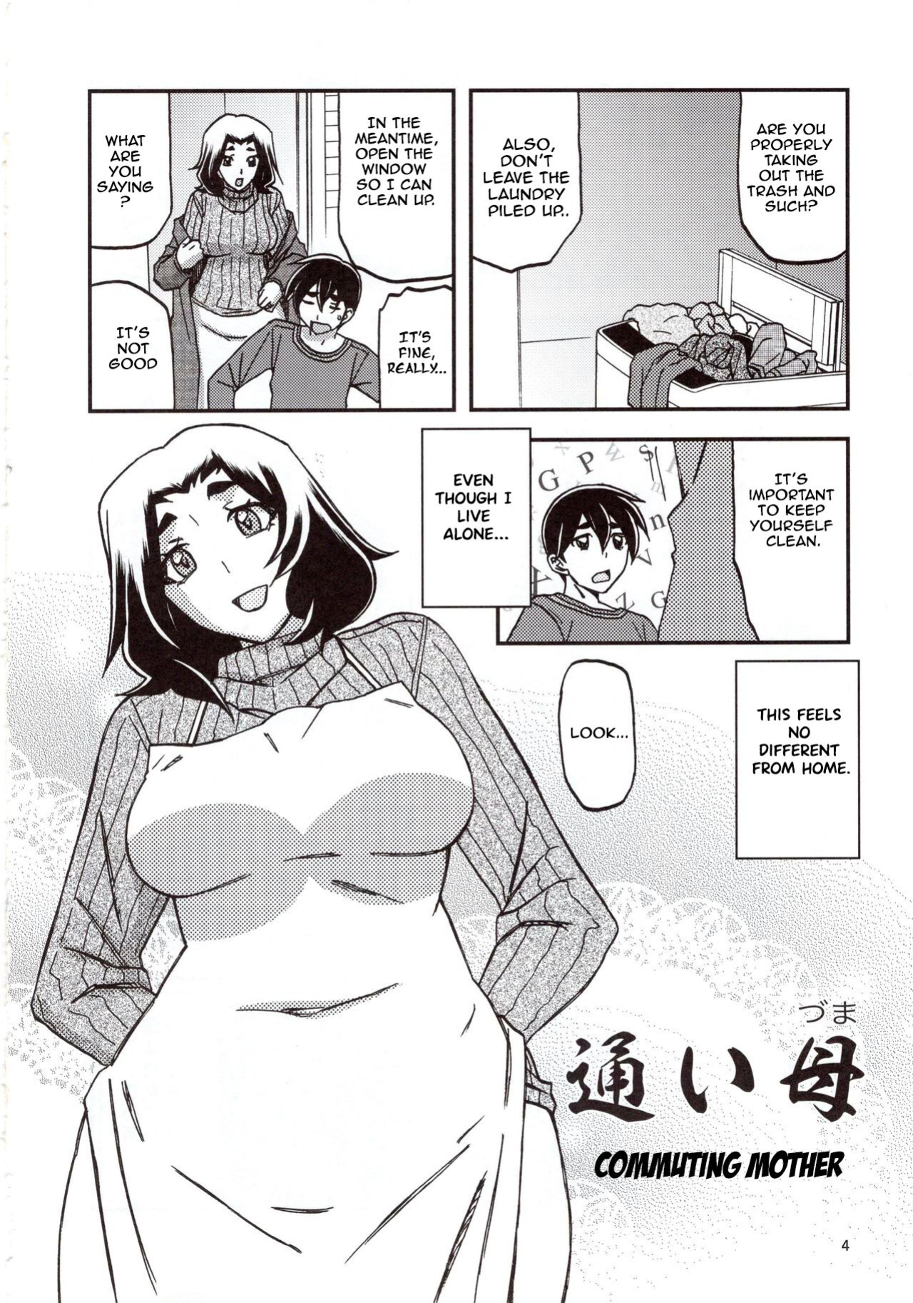 (C97) Yama Hime no Mi Orie (Sanbun Kyoden, Umu Rahi)]