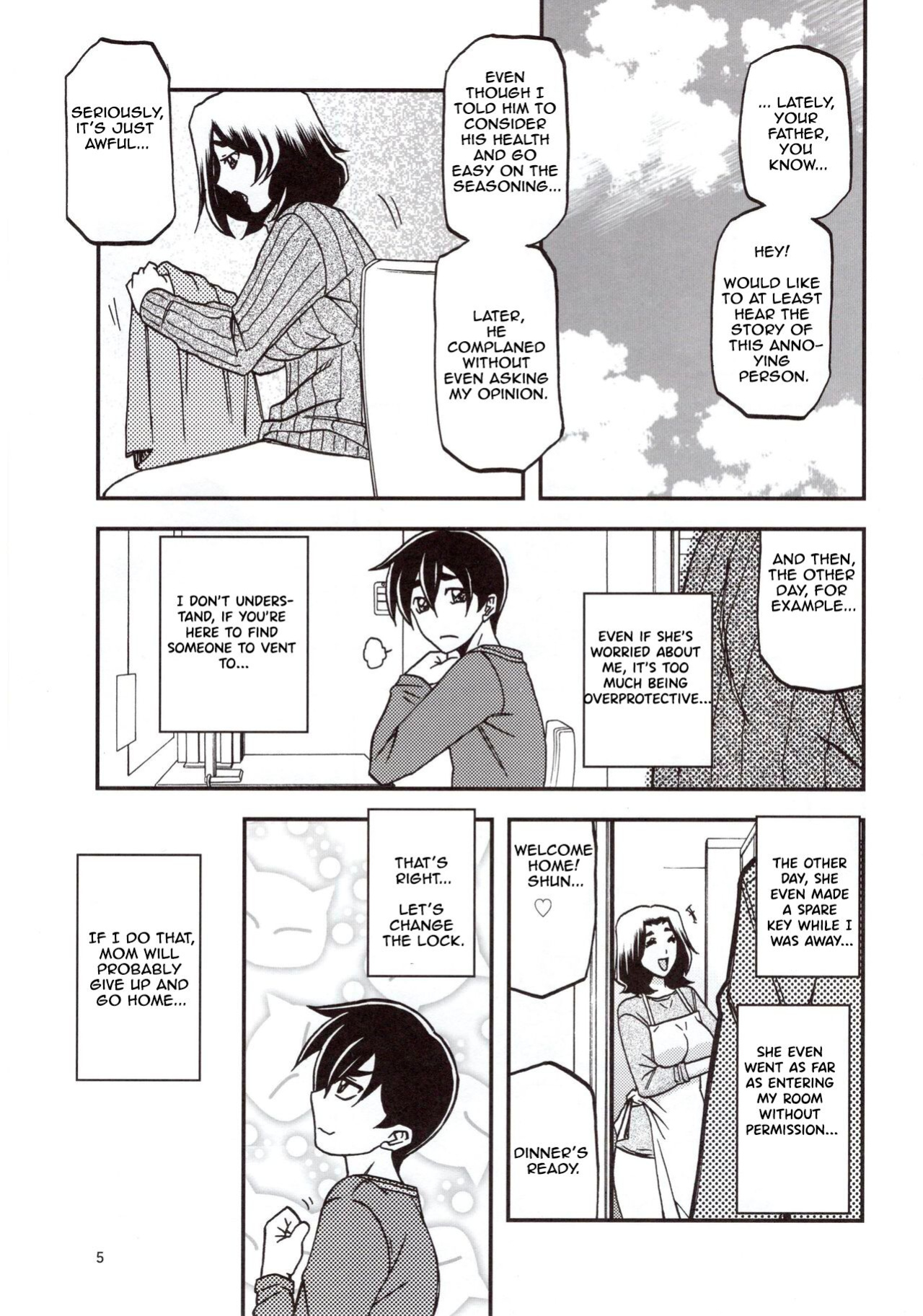 (C97) Yama Hime no Mi Orie (Sanbun Kyoden, Umu Rahi)]