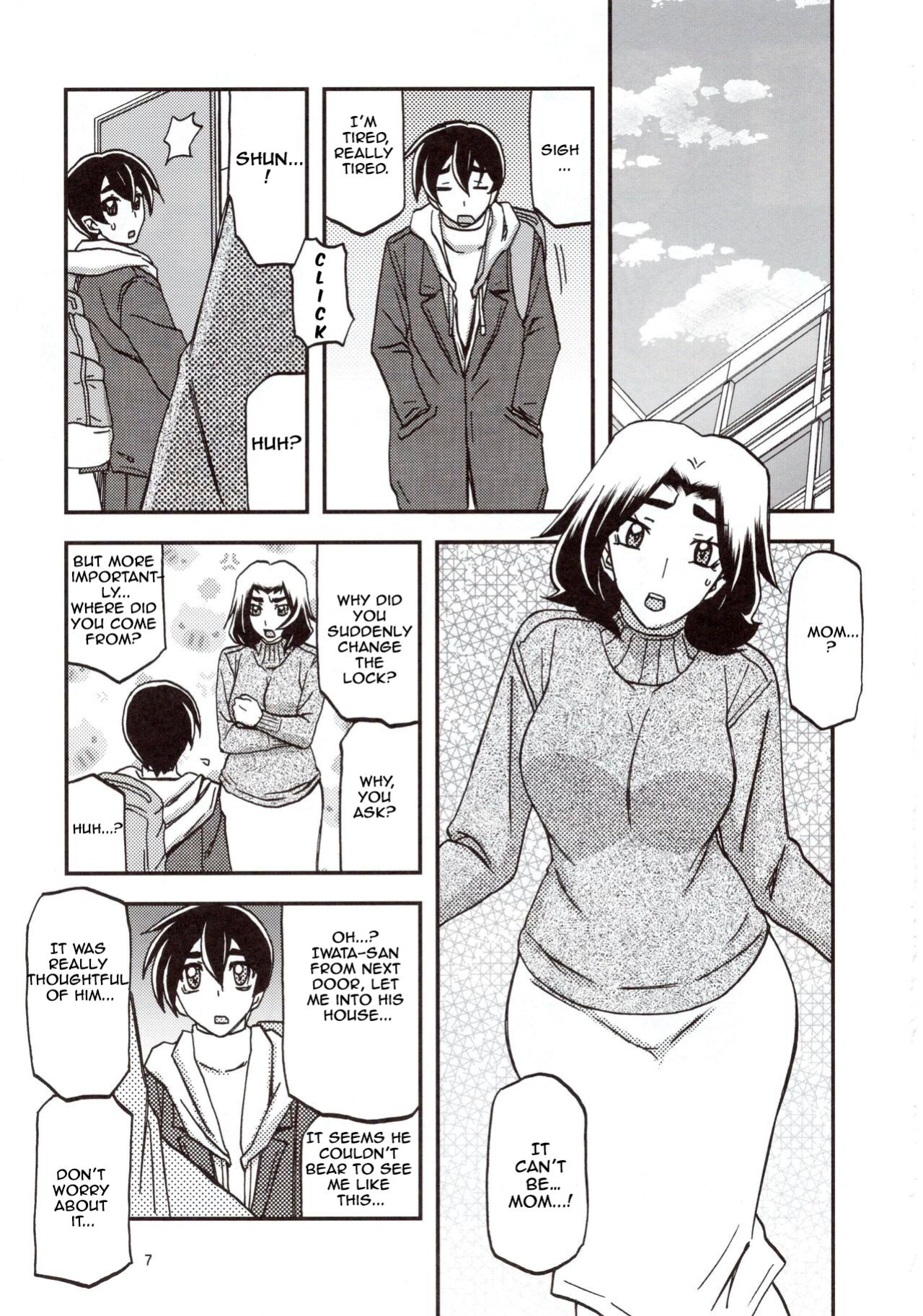 (C97) Yama Hime no Mi Orie (Sanbun Kyoden, Umu Rahi)]