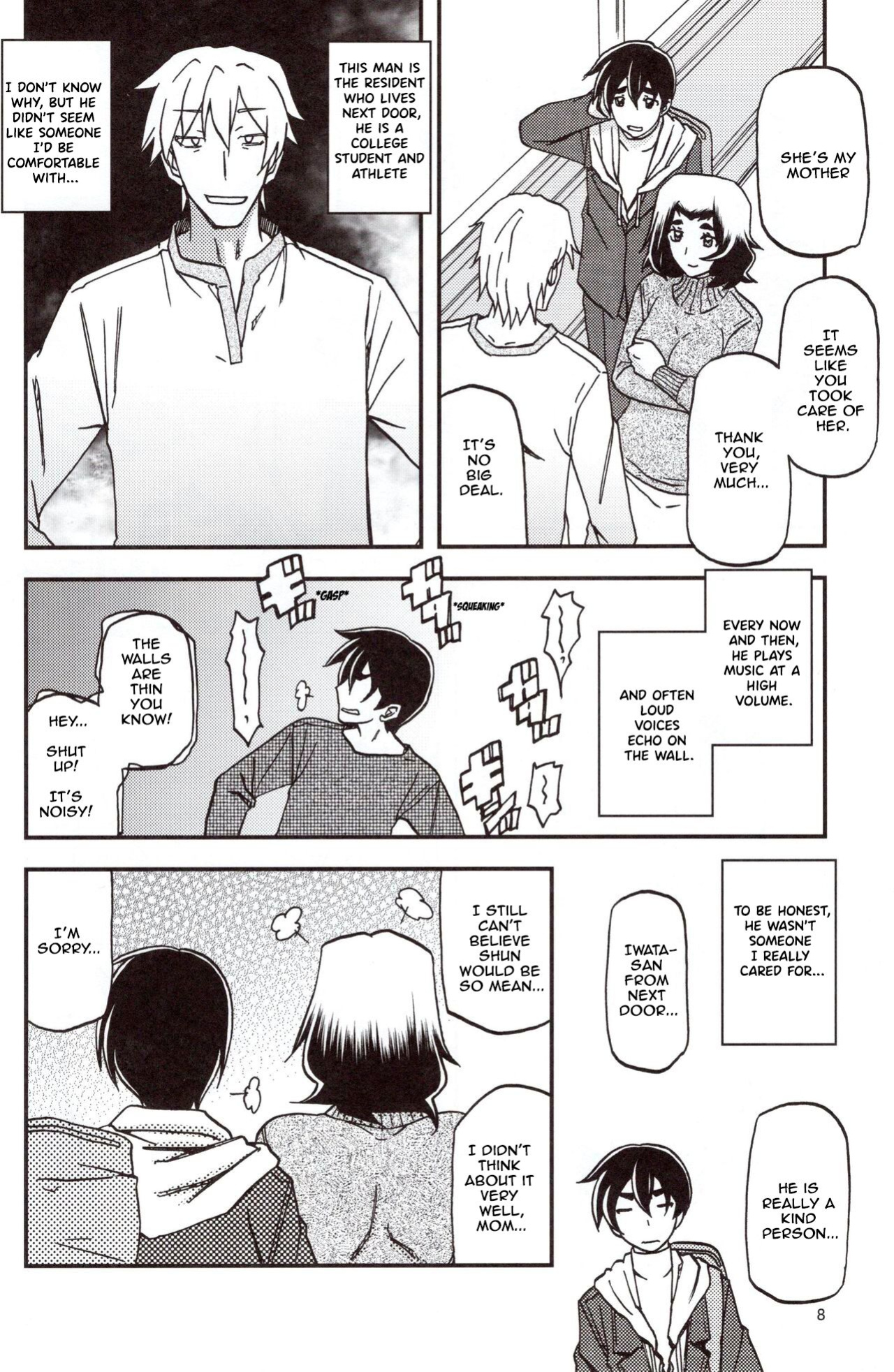 (C97) Yama Hime no Mi Orie (Sanbun Kyoden, Umu Rahi)]