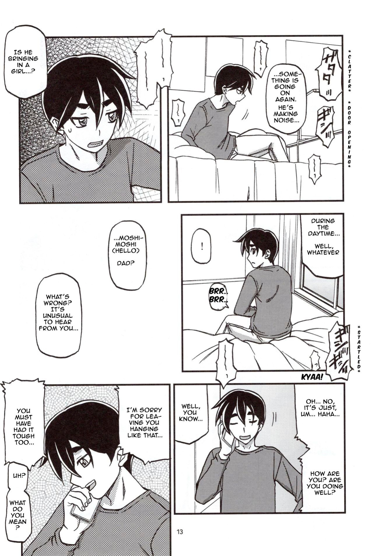 (C97) Yama Hime no Mi Orie (Sanbun Kyoden, Umu Rahi)]