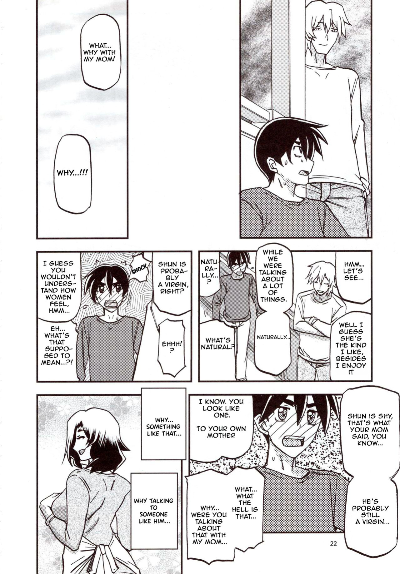 (C97) Yama Hime no Mi Orie (Sanbun Kyoden, Umu Rahi)]