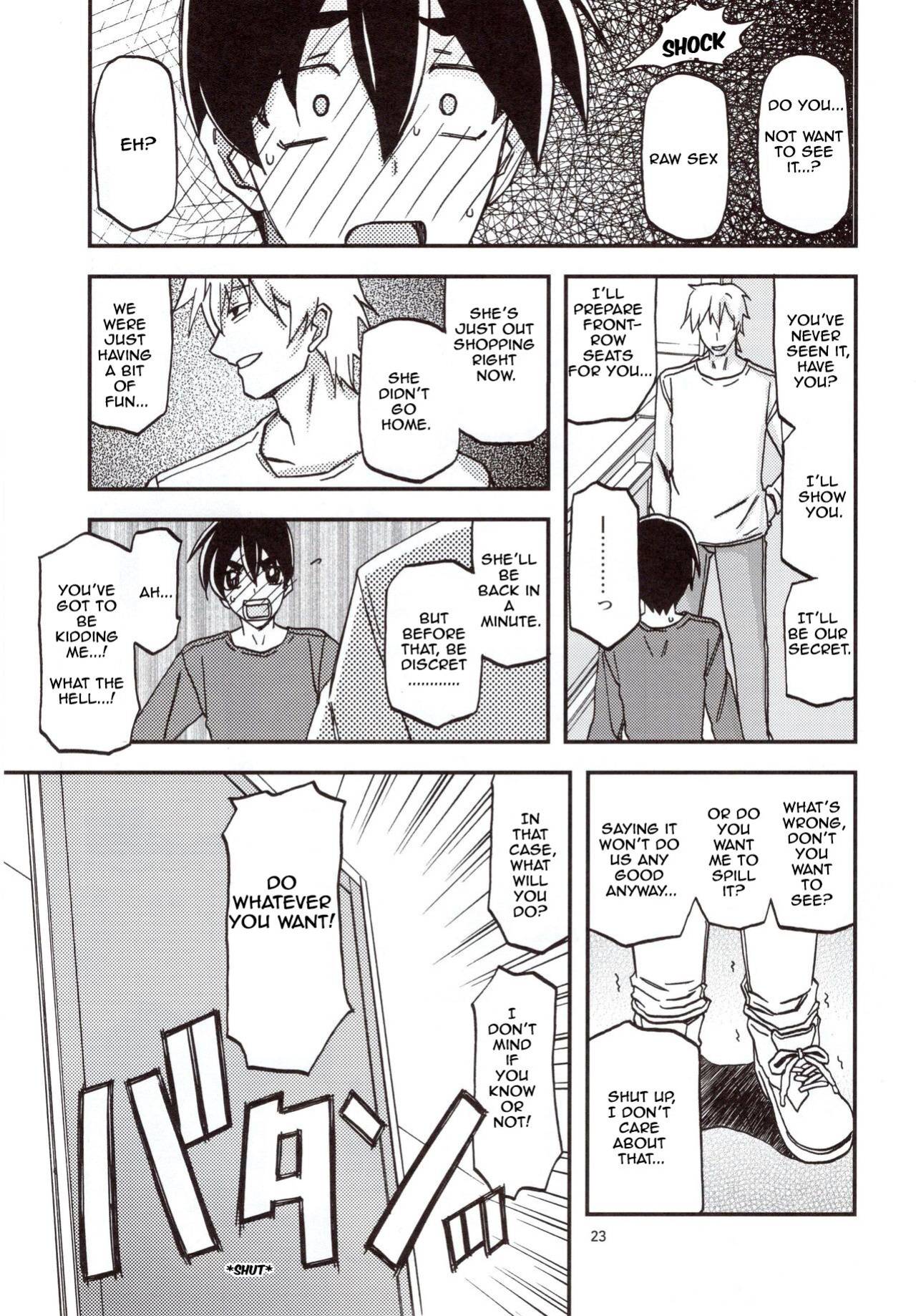 (C97) Yama Hime no Mi Orie (Sanbun Kyoden, Umu Rahi)]