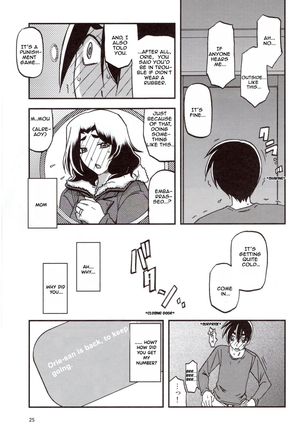 (C97) Yama Hime no Mi Orie (Sanbun Kyoden, Umu Rahi)]