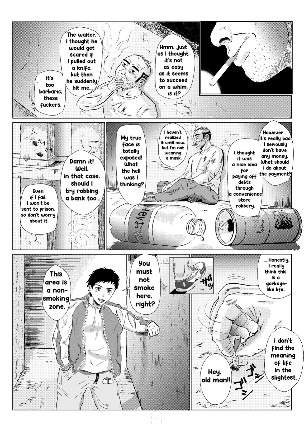 [Kiyama Haru] Rough Uncle Vol.1