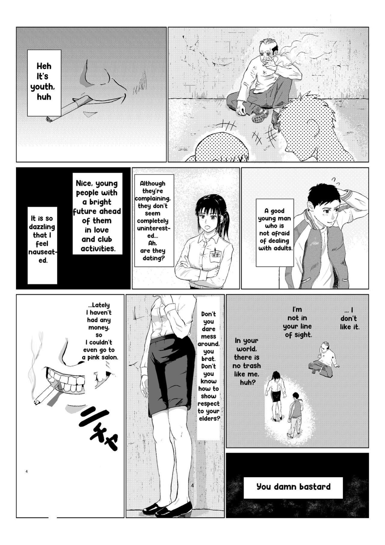 [Kiyama Haru] Rough Uncle Vol.1