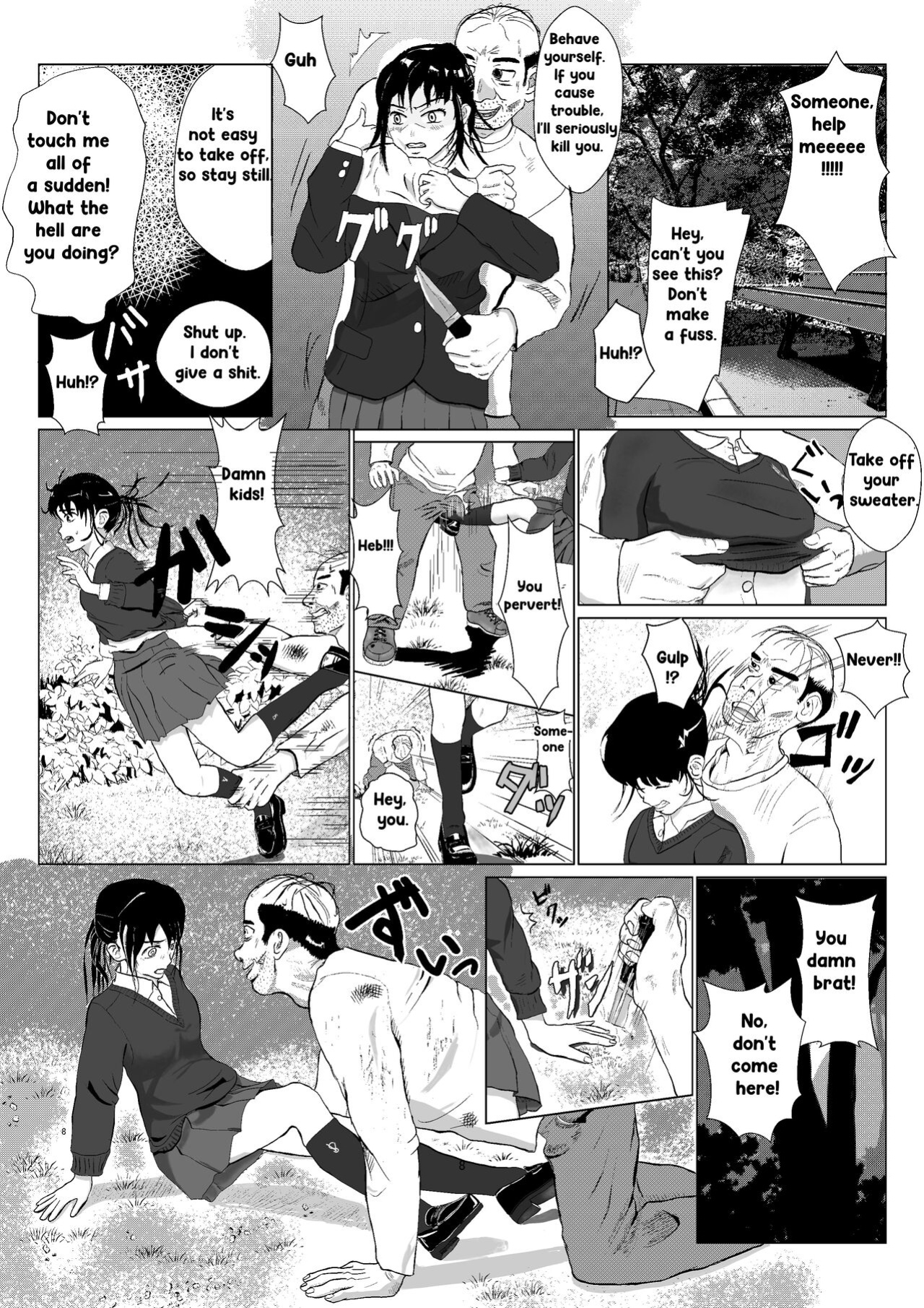 [Kiyama Haru] Rough Uncle Vol.1