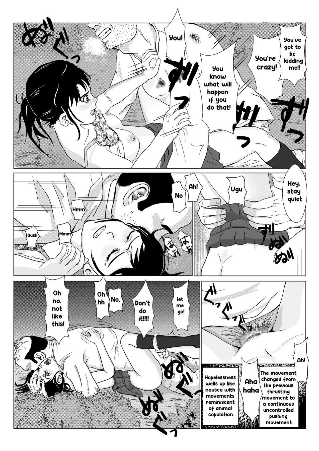 [Kiyama Haru] Rough Uncle Vol.1