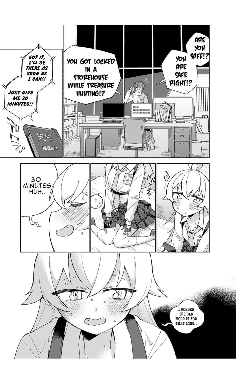 [Kohri Club (Kohri Ms)] Toraware no Hoshino (Blue Archive)