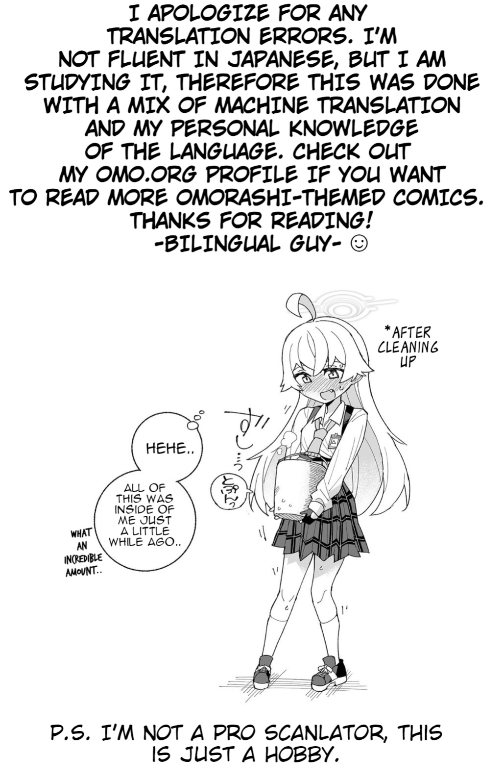 [Kohri Club (Kohri Ms)] Toraware no Hoshino (Blue Archive)