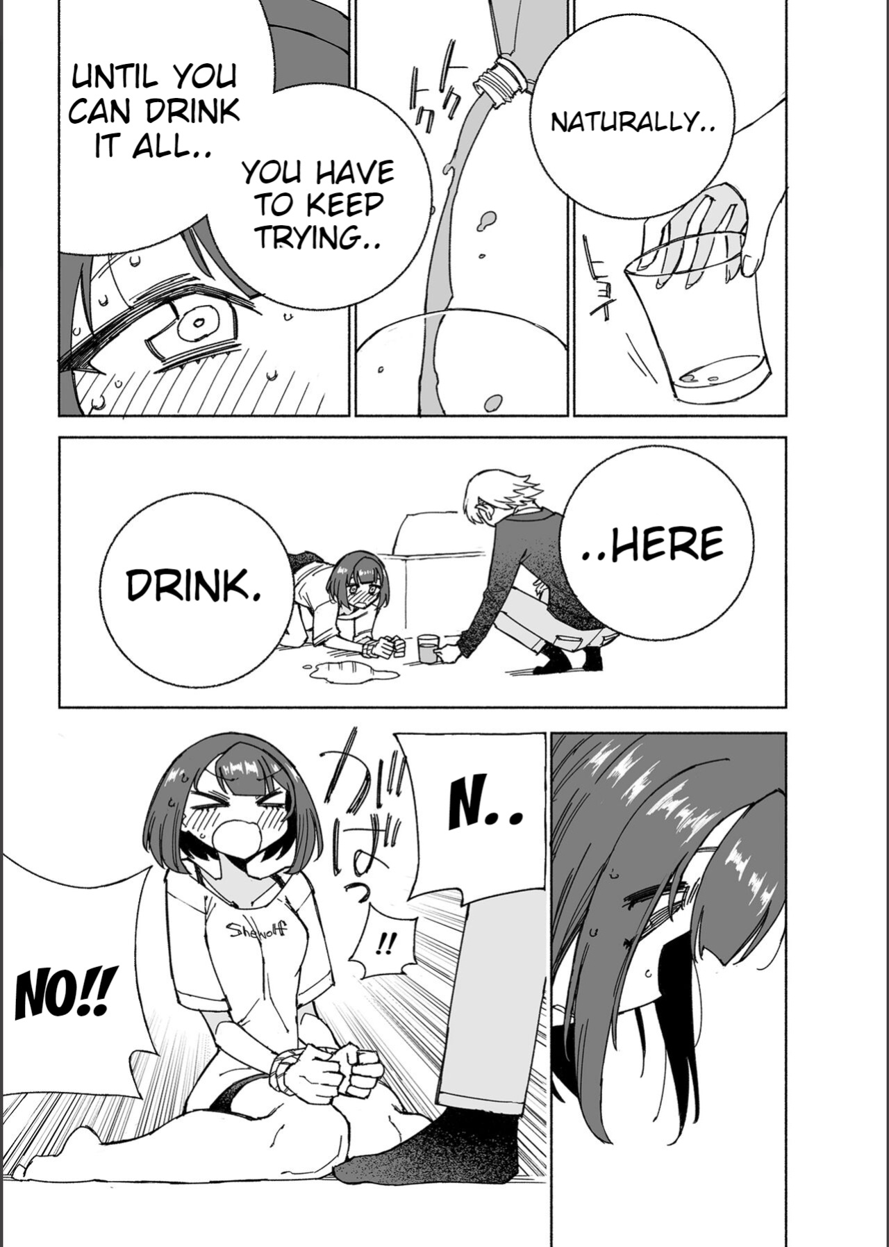 [Kohri Club (Kohri Ms)] Inu no Utsuwa Hito no Mizu