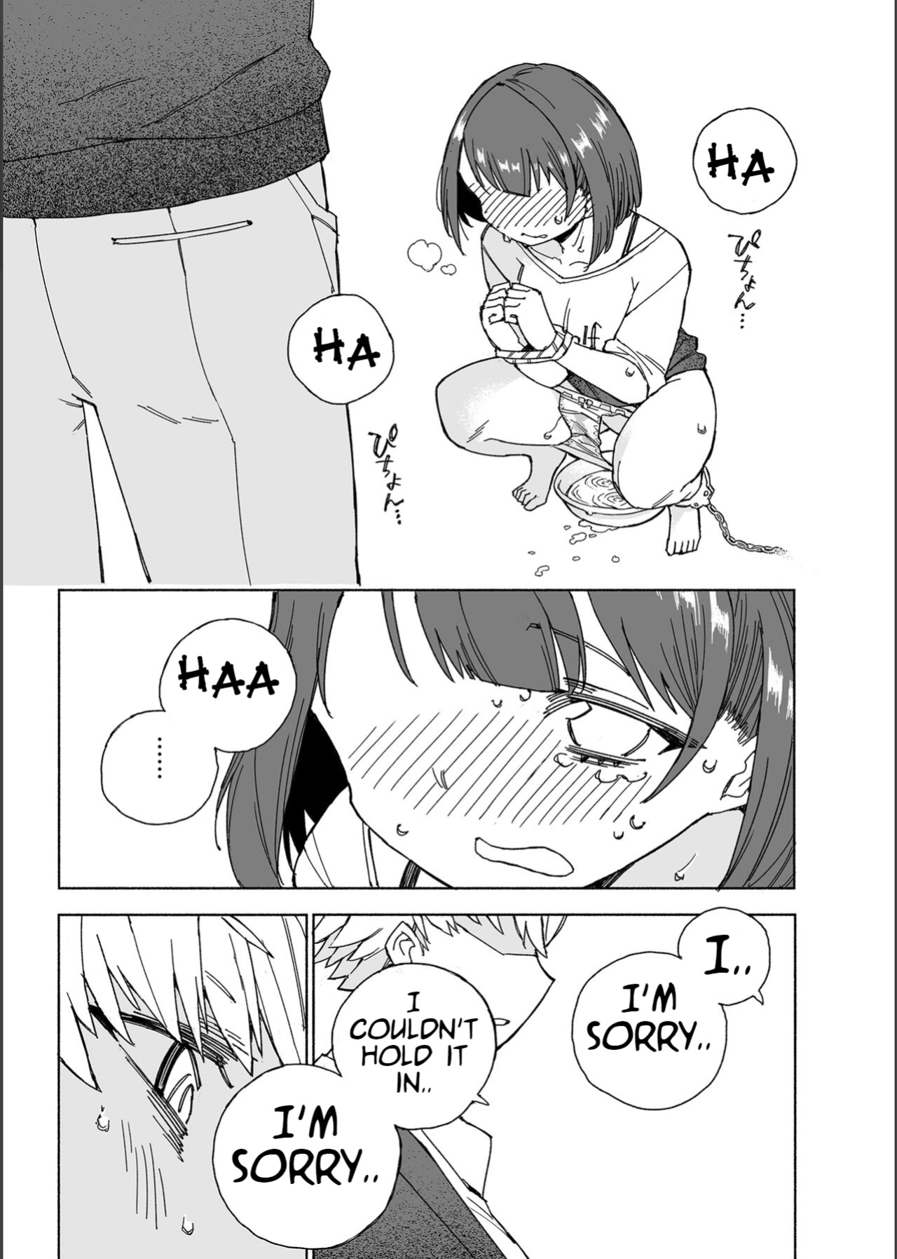 [Kohri Club (Kohri Ms)] Inu no Utsuwa Hito no Mizu