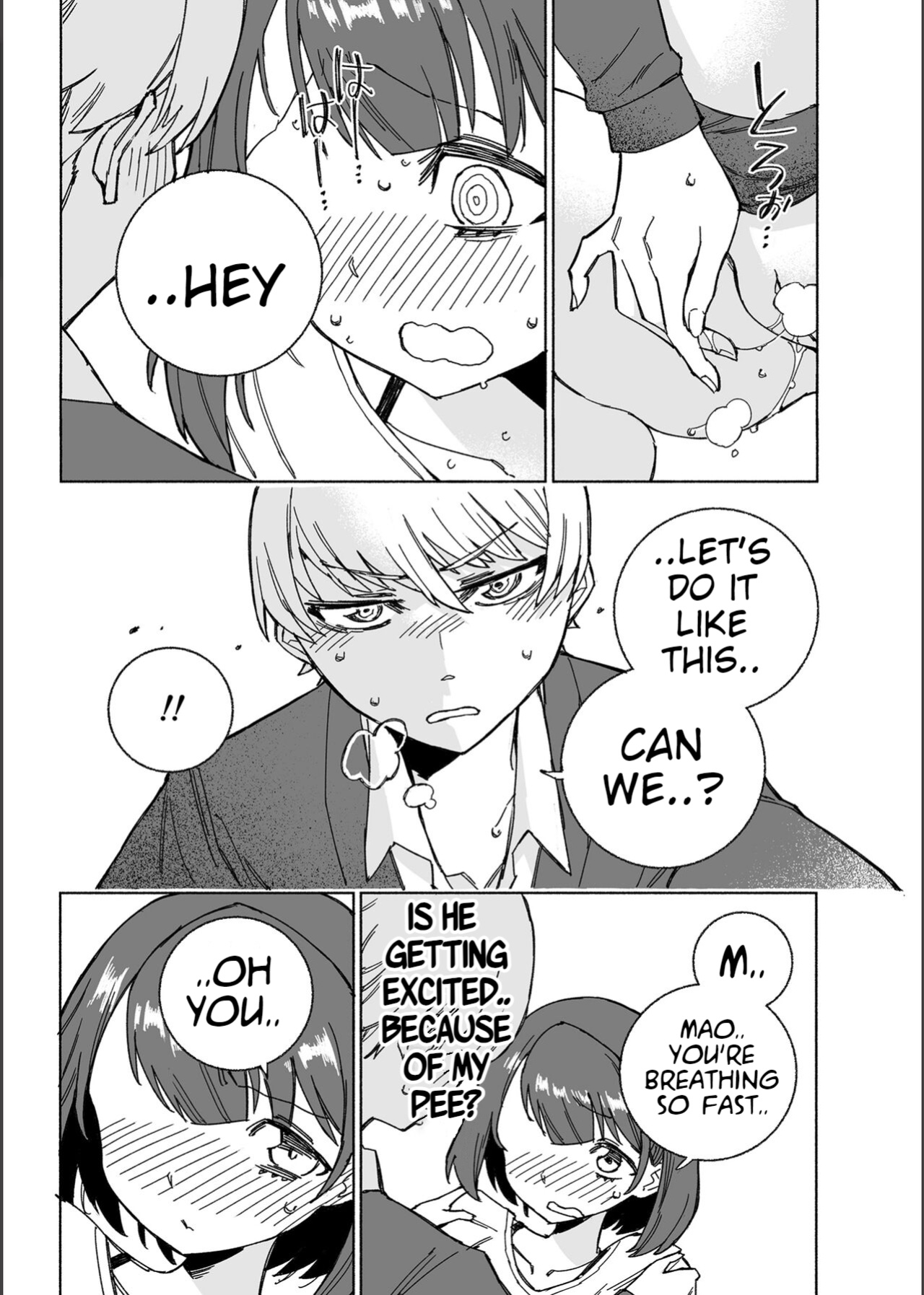 [Kohri Club (Kohri Ms)] Inu no Utsuwa Hito no Mizu