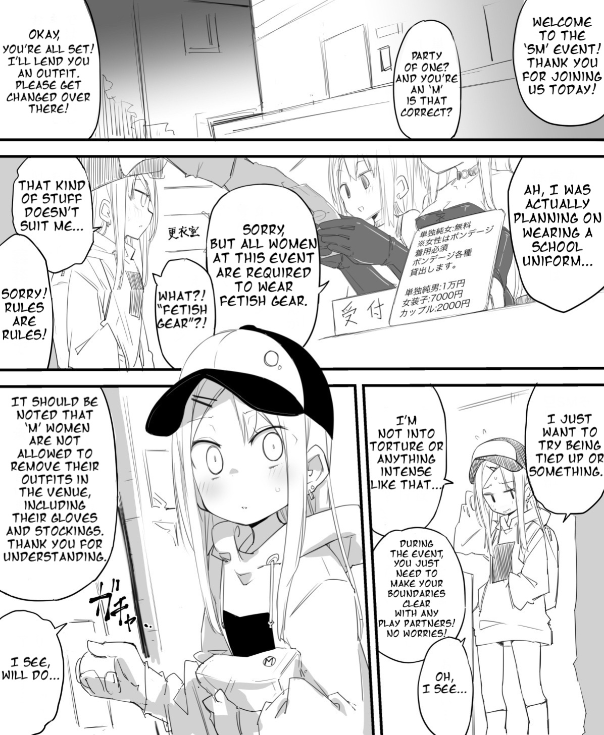 [ura_macoto] Beginner bondage training