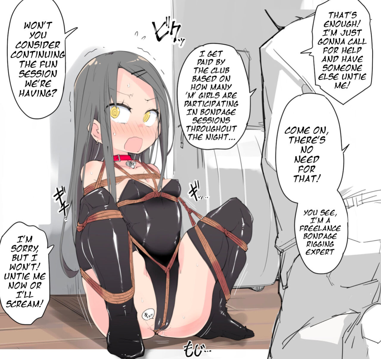 [ura_macoto] Beginner bondage training